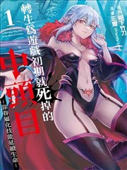 长安旧梦全40集高清剧集