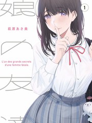 春日告白全集在线观看