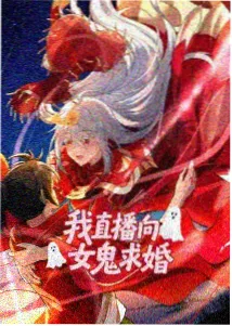 归途列车更新至28集