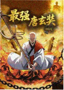 纸鸢与海动画剧集推荐